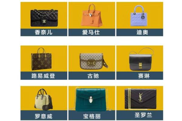 贺州市平桂回收品牌包包